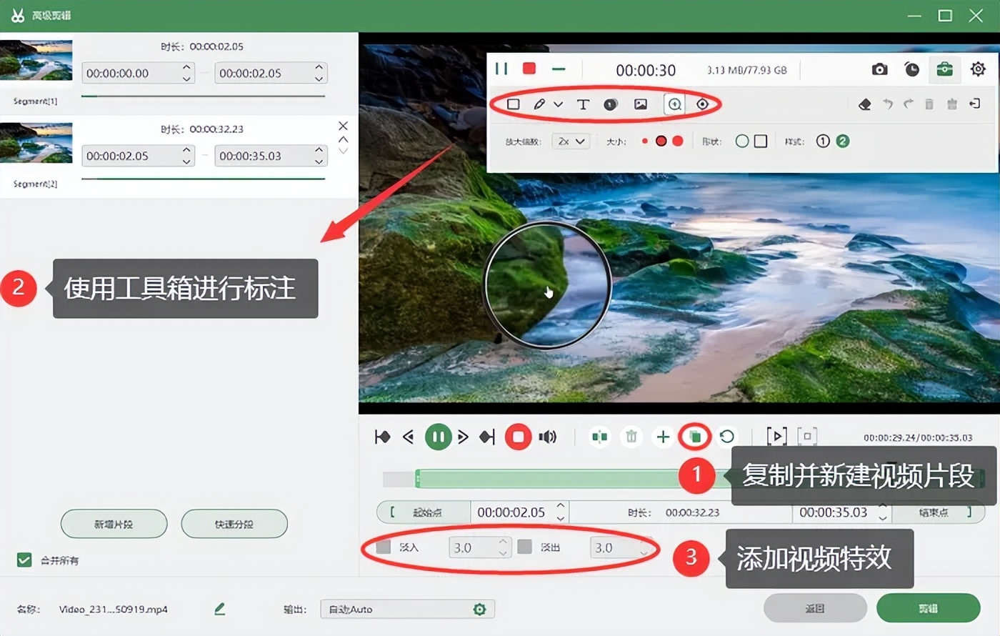 QQ录屏教程_屏幕录像_如何录制视频