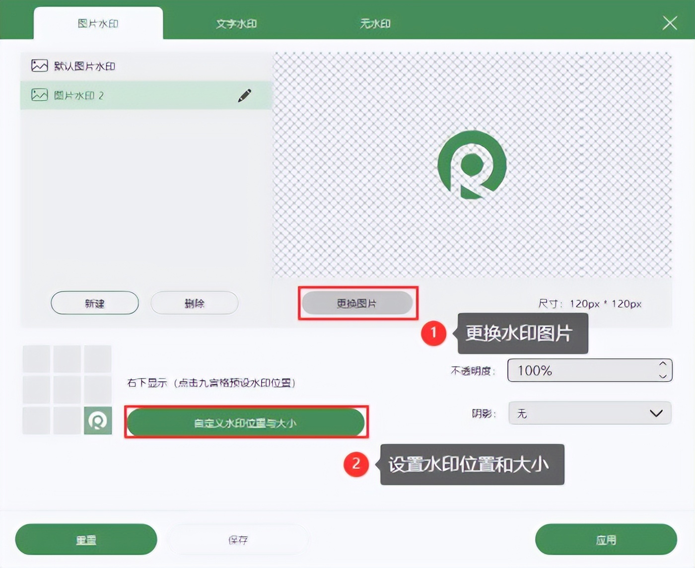 Windows屏幕录制高级设置_数据蛙录屏软件