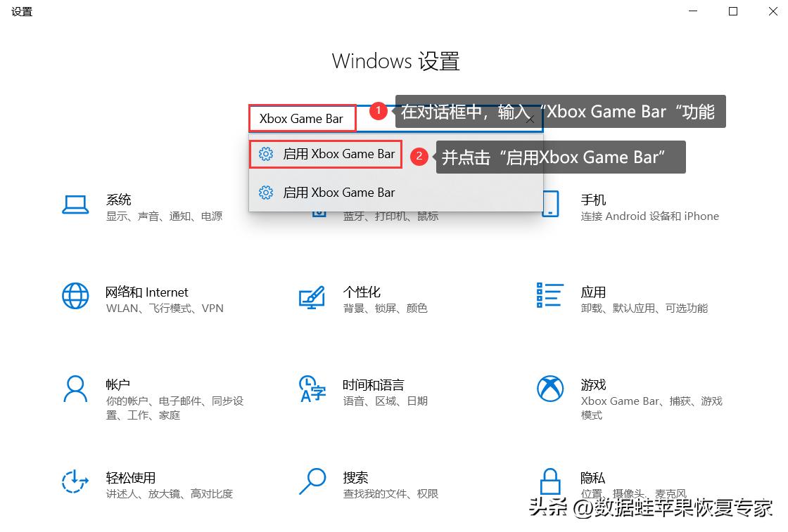 电脑录屏教程_系统自带录屏_屏幕录像