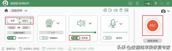 专业录屏软件_电脑录屏教程