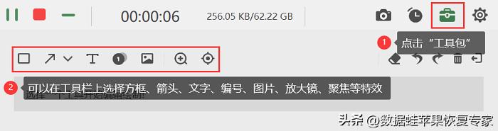 屏幕录像_电脑录屏方法_PPT屏幕录制教程