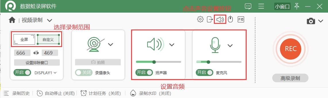 屏幕录像_PPT录屏软件推荐_PPT录制视频方法