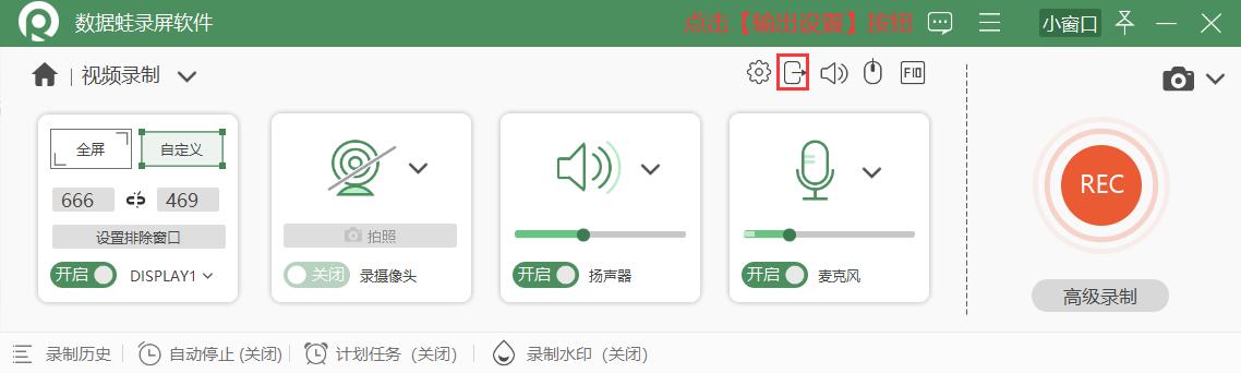 屏幕录像_PPT录屏软件推荐_PPT录制视频方法