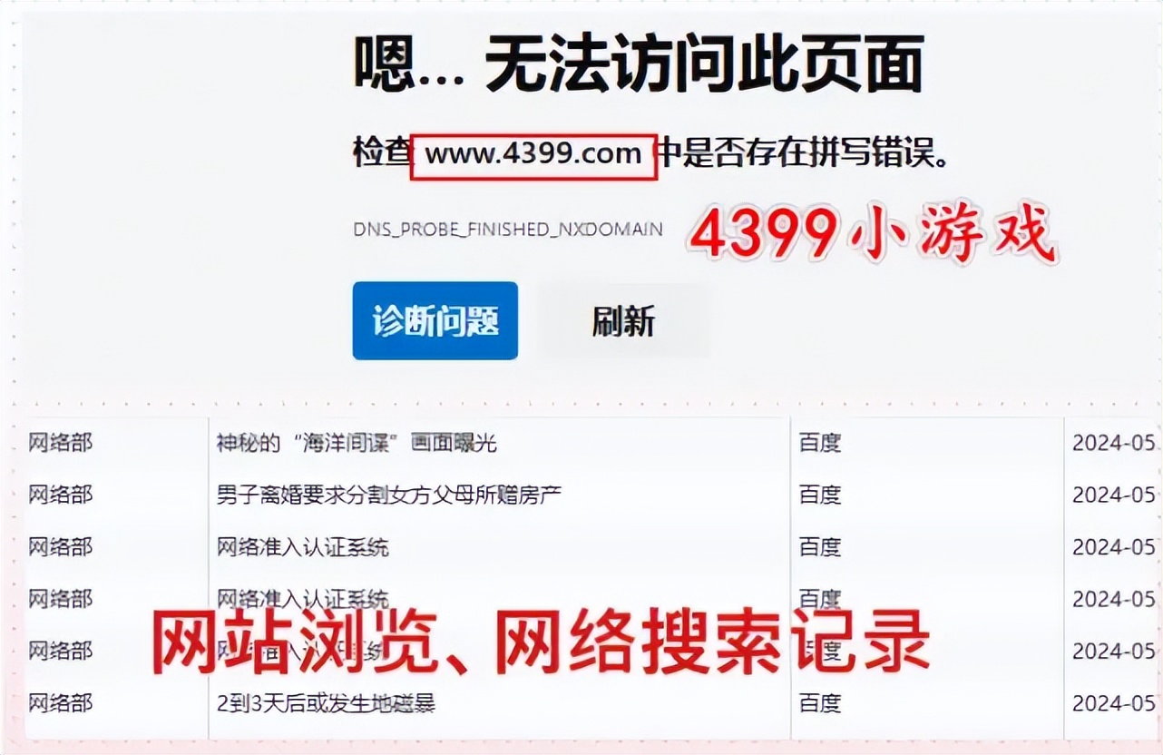 2025年热门管控软件_网络软件_电脑上网行为管控软件推荐