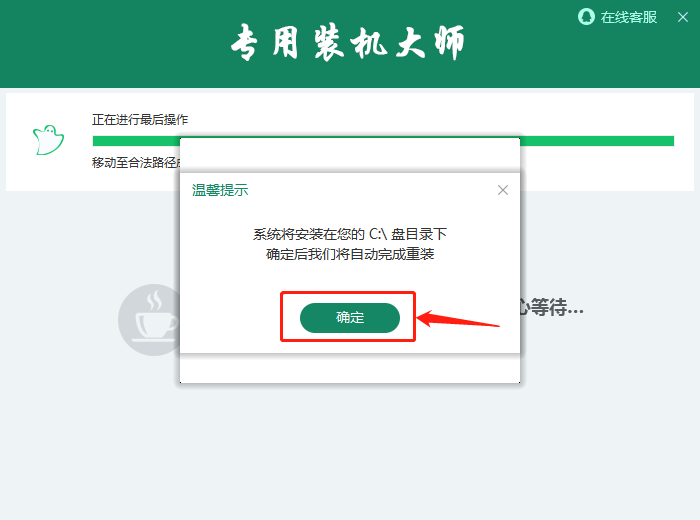 Windows 教程_U盘安装系统教程_硬盘安装系统方法