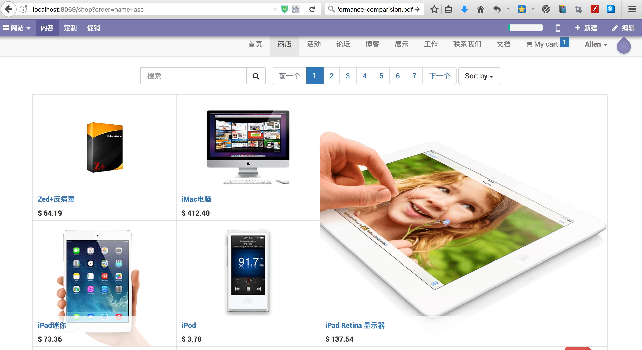 OA/ERP系统开发_odoo企业应用案例分析_odoo开源ERP/CRM学习教程