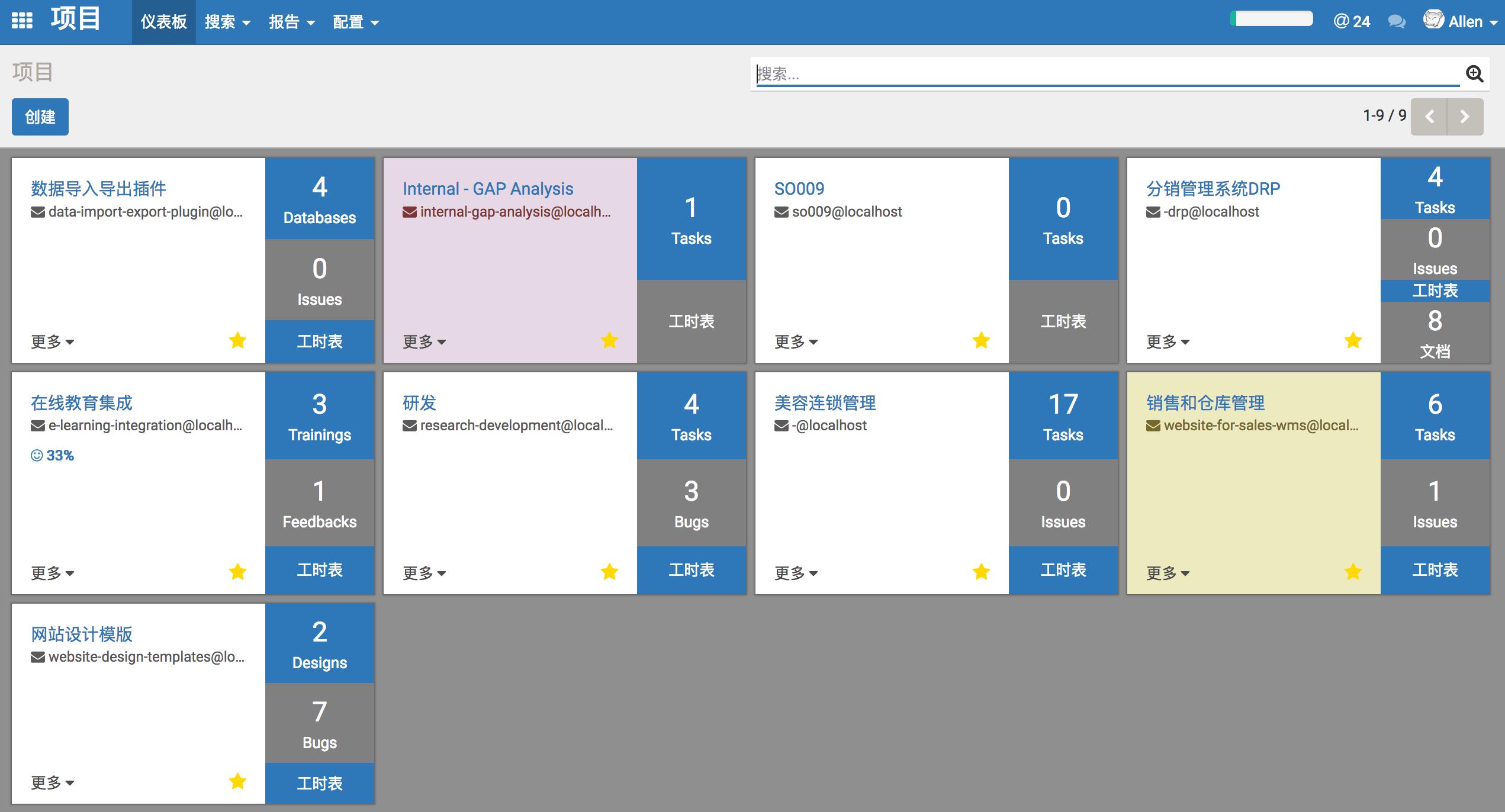 odoo开源ERP/CRM学习教程_OA/ERP系统开发_odoo企业应用案例分析