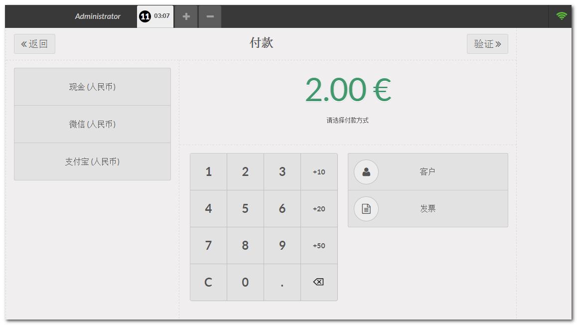 OA/ERP系统开发_odoo企业应用案例分析_odoo开源ERP/CRM学习教程