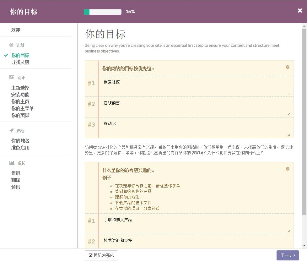 odoo开源ERP/CRM学习教程_OA/ERP系统开发_odoo企业应用案例分析
