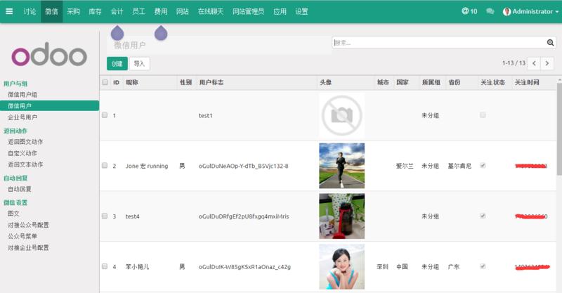 odoo企业应用案例分析_odoo开源ERP/CRM学习教程_OA/ERP系统开发