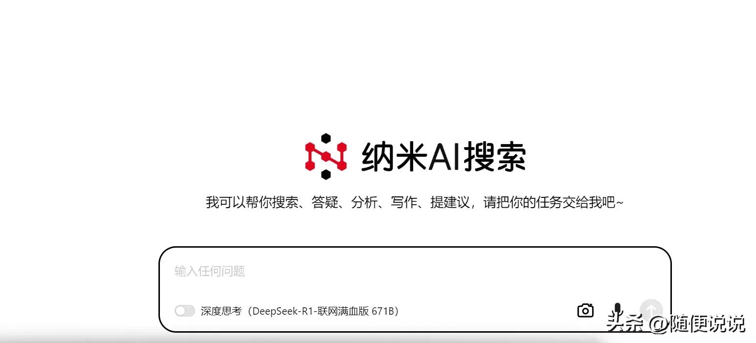 办公效率神器_贴心三件套_论文救星模式