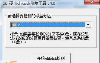 系统工具_系统工具软件推荐_最新系统工具软件
