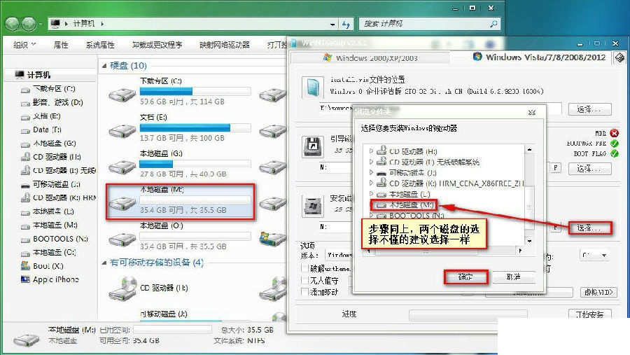 系统工具软件推荐_系统工具_最新系统工具软件