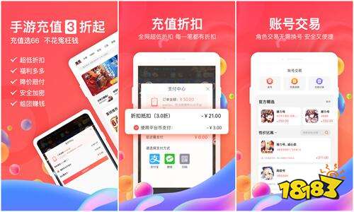 游戏辅助工具_免费手游挂机辅助神器_变态版游戏大全