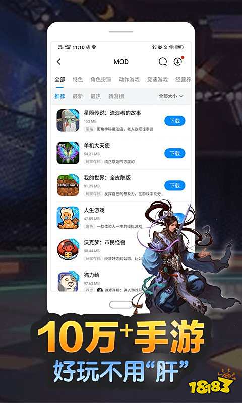 免费手游挂机辅助神器_变态版游戏大全_游戏辅助工具