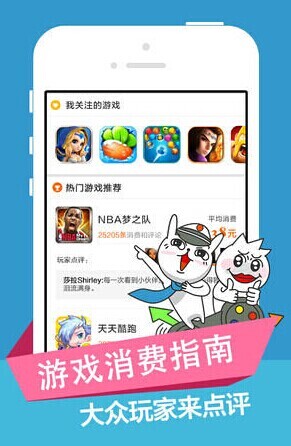 小伙伴