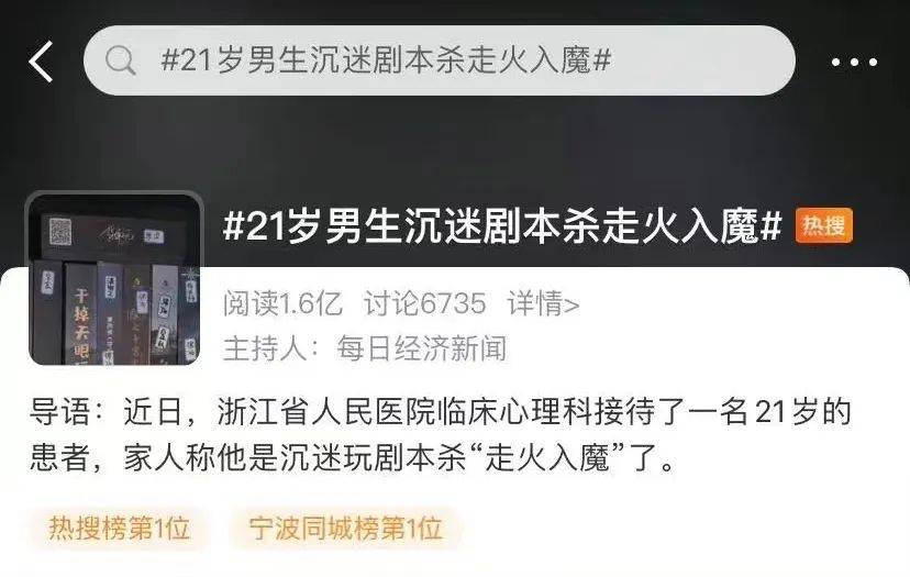 游戏辅助工具_ 青少年沉浸式游戏心理需求分析 _