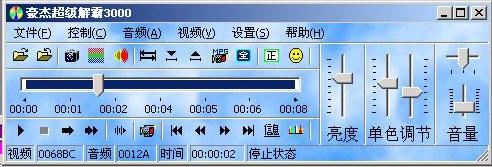 国外软件汉化_五笔输入法学习技巧_电脑DOS系统学习经历