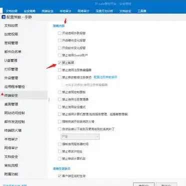 软件评分排行_金纬电脑监控软件_电脑监控软件排行榜