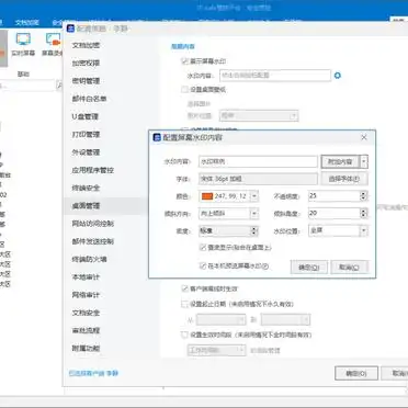 电脑监控软件排行榜_金纬电脑监控软件_软件评分排行