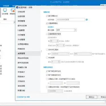 金纬电脑监控软件_电脑监控软件排行榜_软件评分排行
