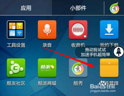 卸载残留清理_腾讯手机管家清理卸载残留文件 _ 手机软件卸载残留清理方法 