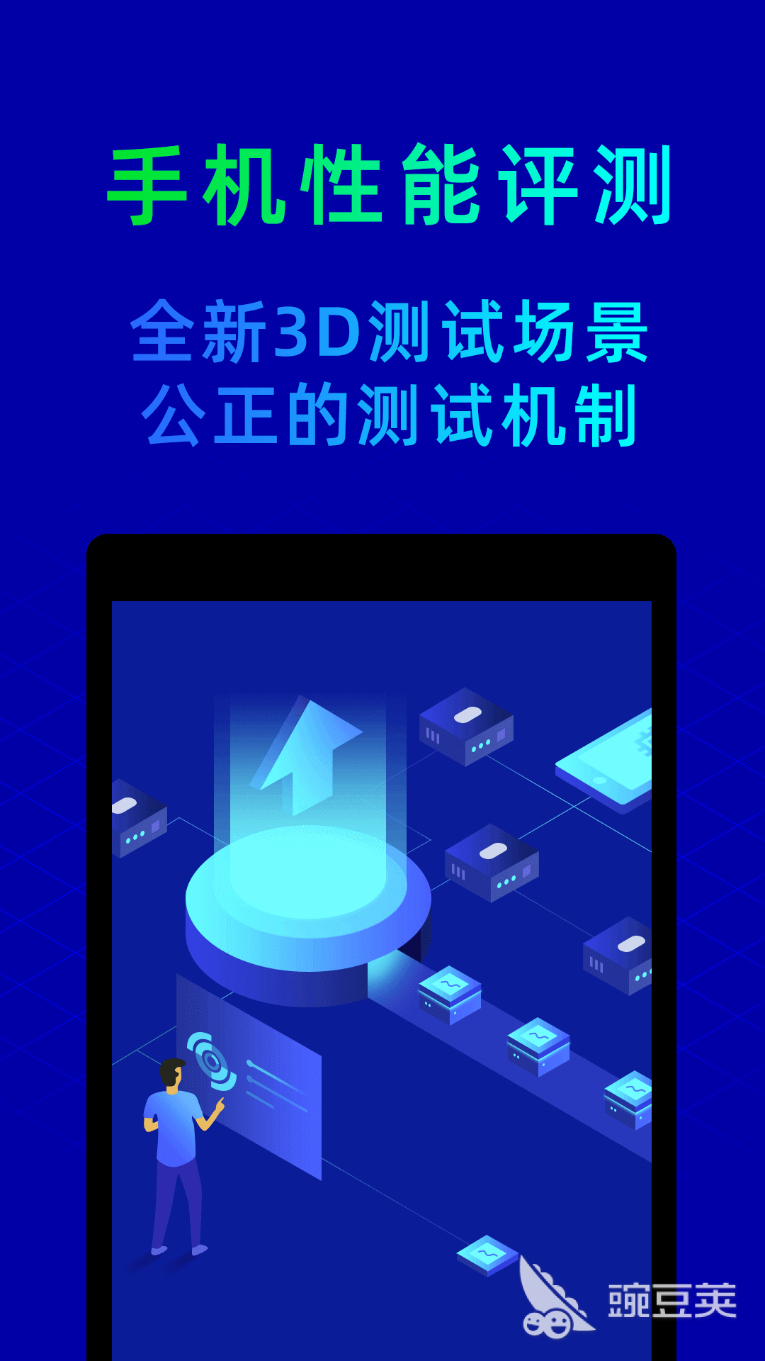软件评分排行_安兔兔测评功能_手机测评软件推荐2022