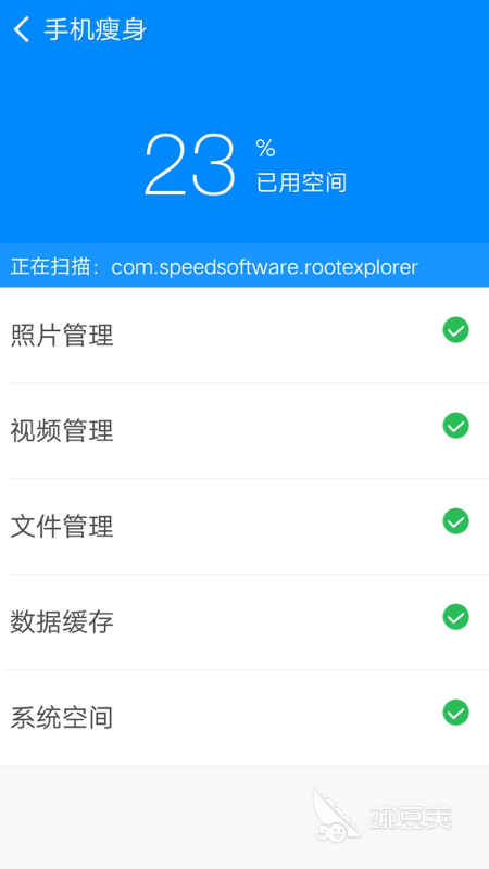安兔兔测评功能_软件评分排行_手机测评软件推荐2022