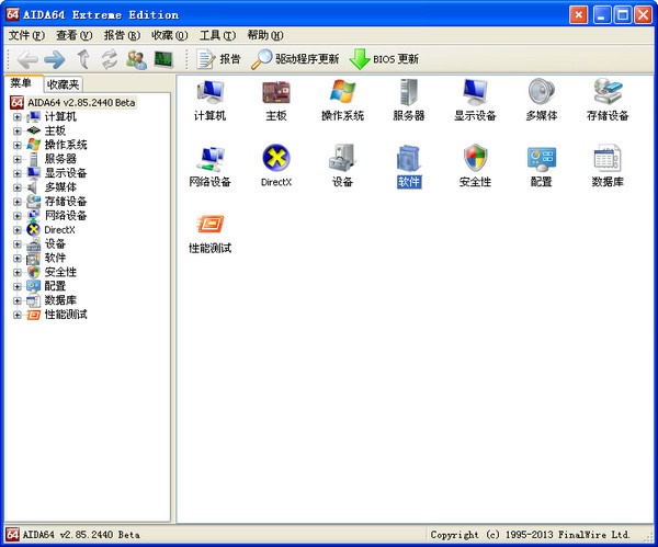 系统工具软件推荐_系统工具_常用系统工具排行榜