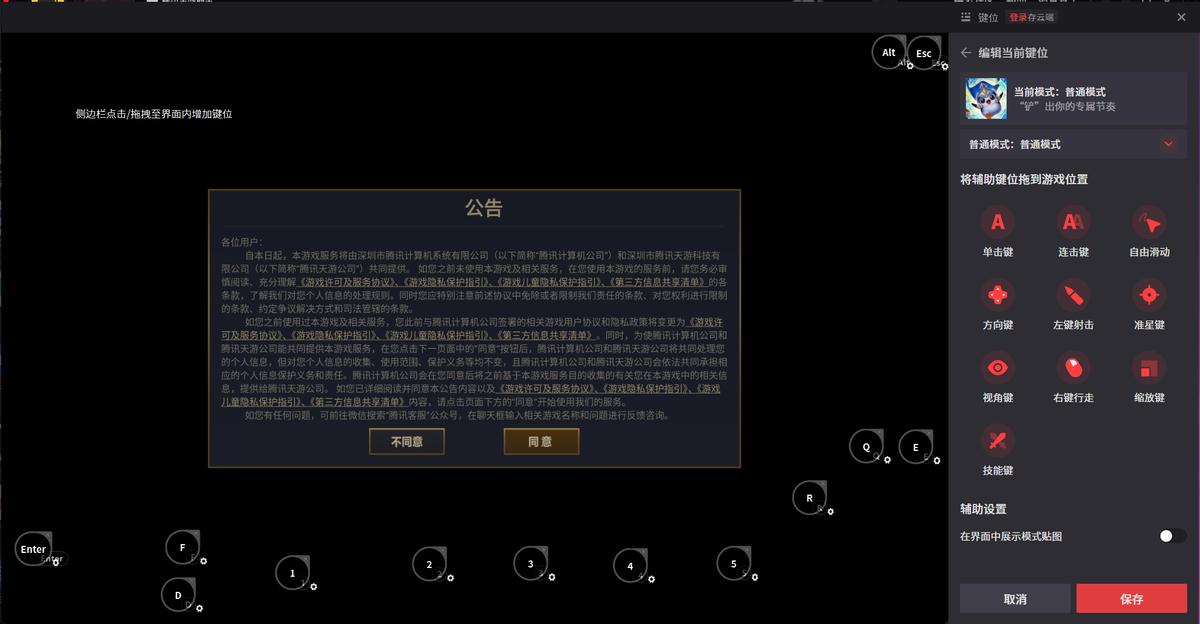 安卓模拟器评测_模拟器_雷电模拟器高画质