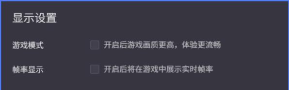 模拟器_安卓模拟器评测_雷电模拟器高画质