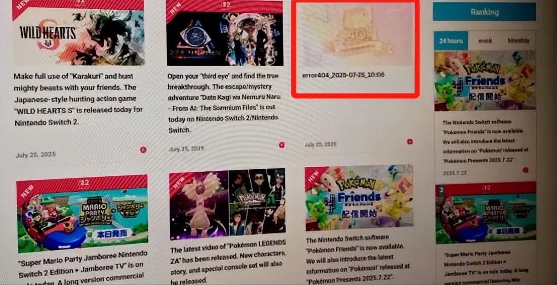  Switch2系统升级20.3.0 _Switch2模拟器 Hassaku _模拟器