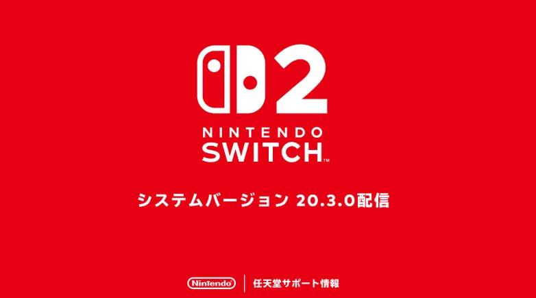 模拟器_Switch2模拟器 Hassaku _ Switch2系统升级20.3.0 