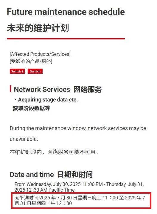 Switch2模拟器 Hassaku _ Switch2系统升级20.3.0 _模拟器