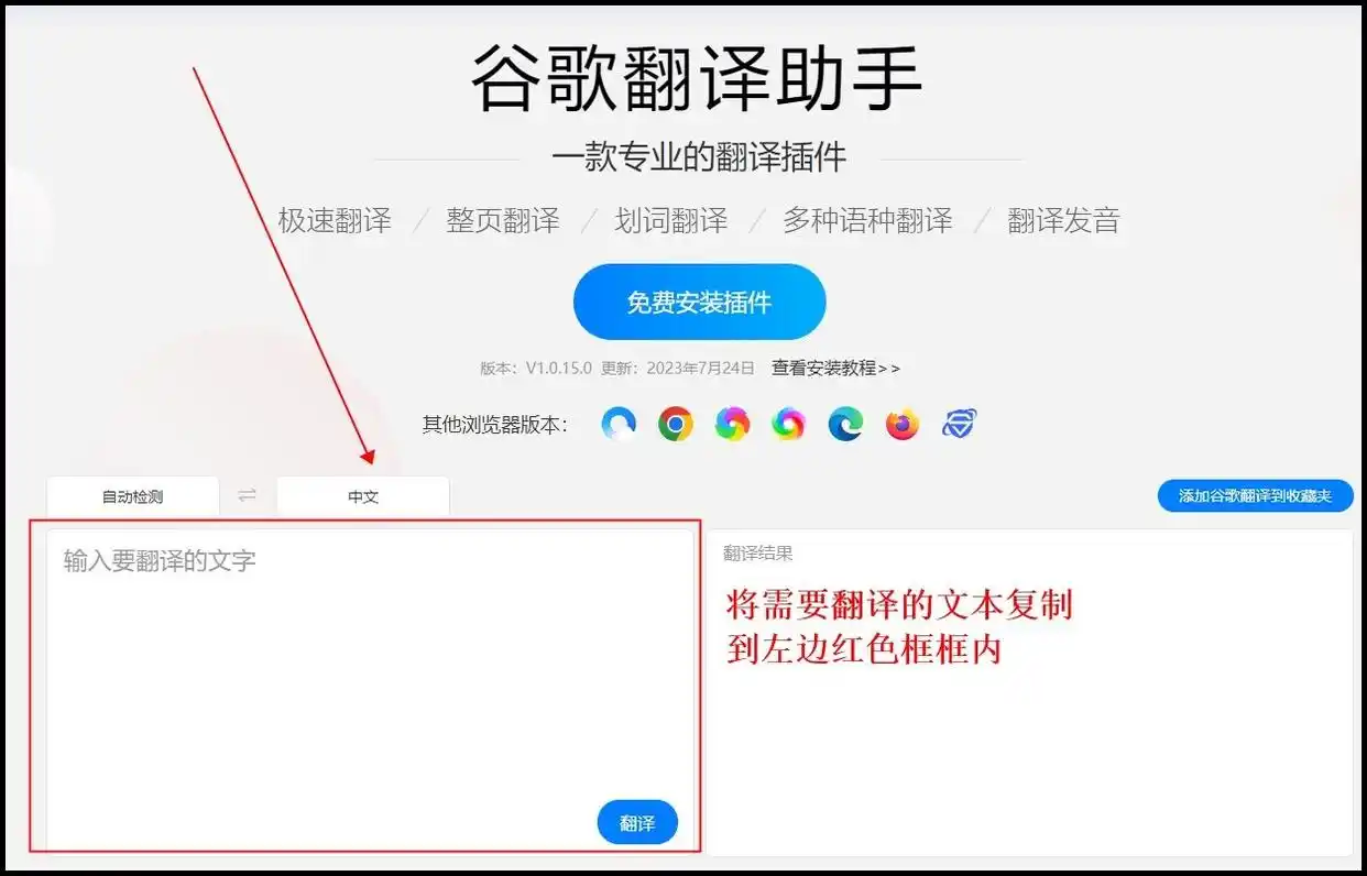 智能翻译官字幕提取_字幕翻译软件使用方法_小白也能用的软件