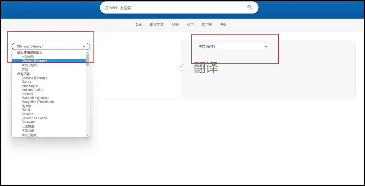 小白也能用的软件_智能翻译官字幕提取_字幕翻译软件使用方法