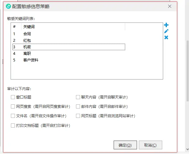 网络软件_上网行为管理软件推荐_企业上网行为管理工具