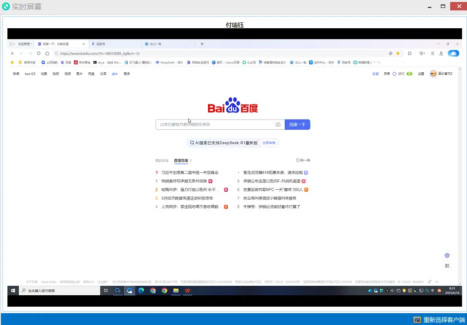 企业上网行为管理工具_上网行为管理软件推荐_网络软件