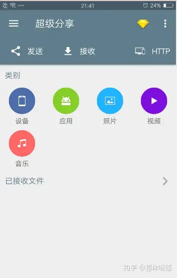 高中课程同步学习软件_小众软件评测_清爽视频编辑器功能