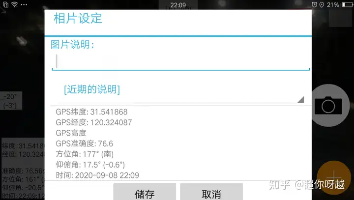 高中课程同步学习软件_清爽视频编辑器功能_小众软件评测
