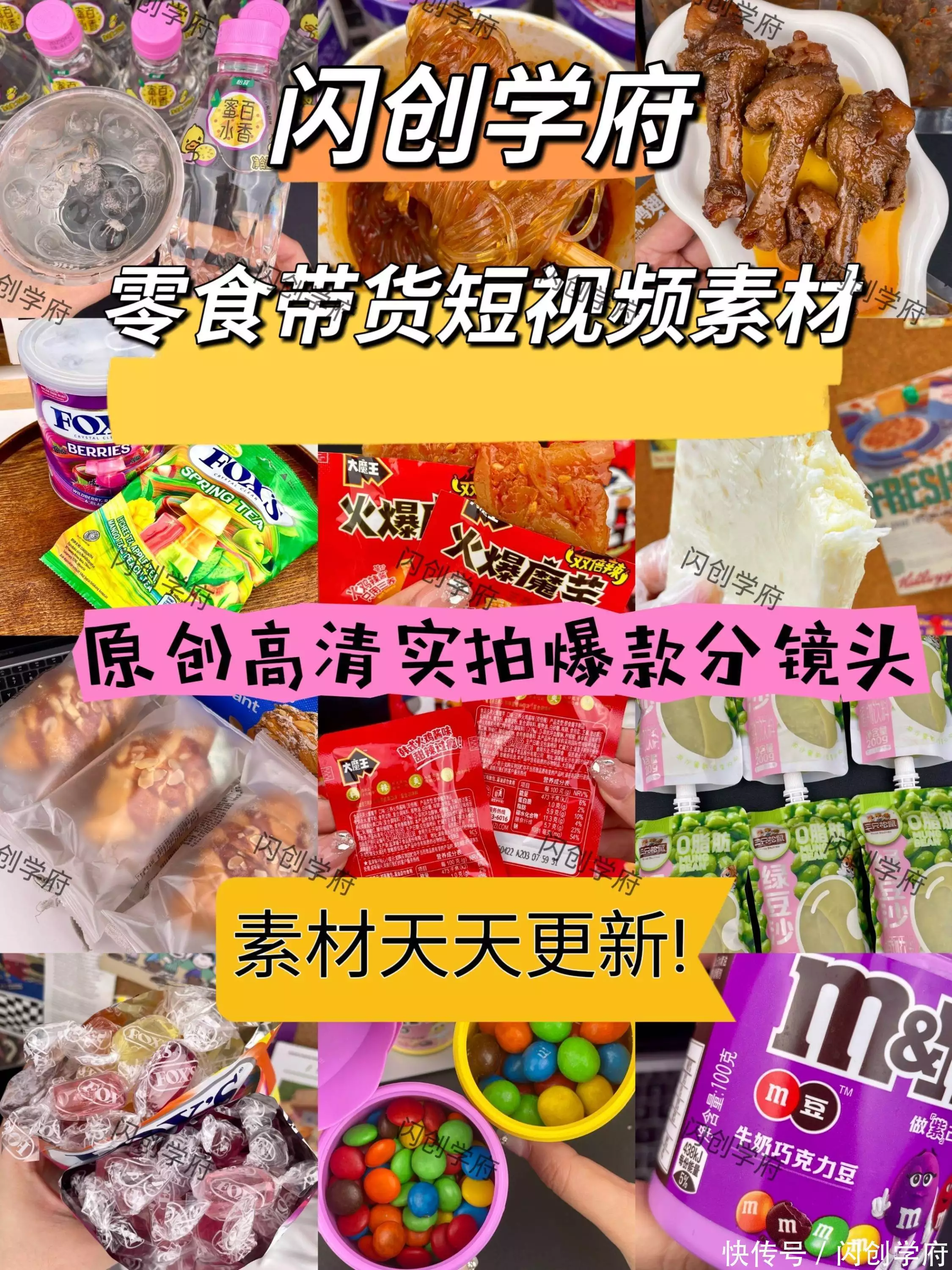 二创视频剪辑工具推荐_快手二创视频素材网站_视频剪辑工具