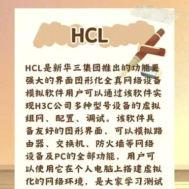 网络工程师必备软件_网络软件_Xshell终端模拟软件