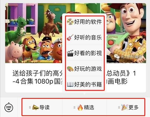  Bandizip 免费解压缩软件 _装机必备软件_