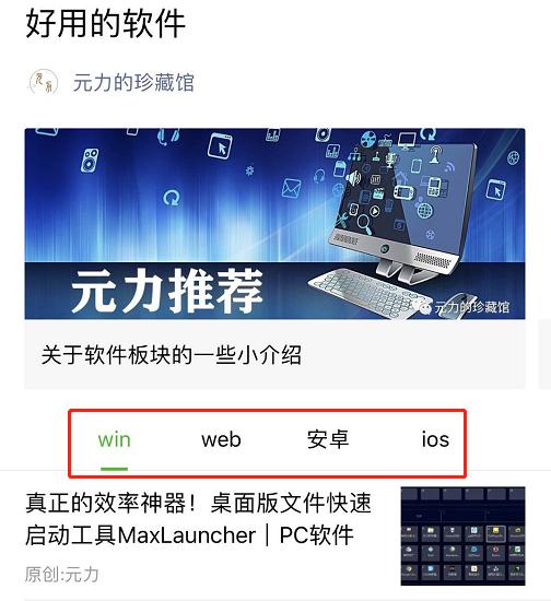  Bandizip 免费解压缩软件 _装机必备软件_