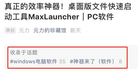  Bandizip 免费解压缩软件 __装机必备软件