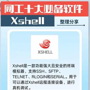 网络工程师必备软件推荐_网络软件_eNSP网络仿真工具