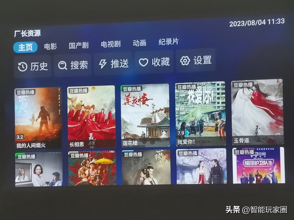 装机必备软件_美家市场电视直播软件_智能投影仪电视软件推荐