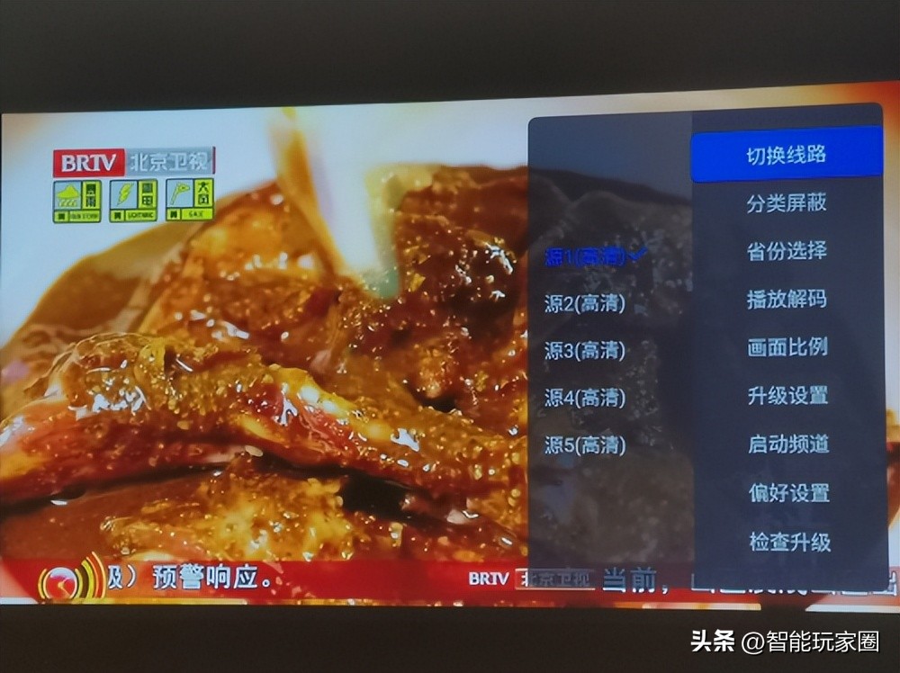 智能投影仪电视软件推荐_美家市场电视直播软件_装机必备软件