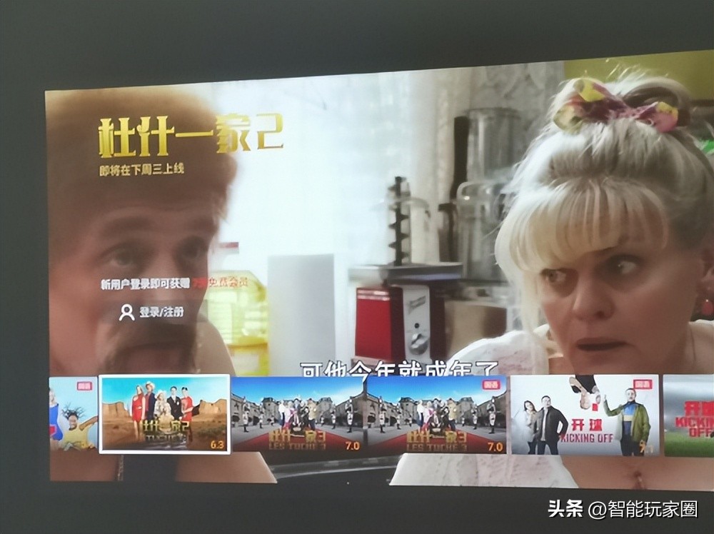 美家市场电视直播软件_装机必备软件_智能投影仪电视软件推荐