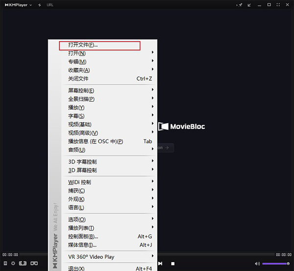 kmplayer万能视频播放器_免安装绿色版_kmplayer绿色版免安装